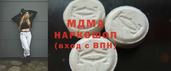 2c-b Вяземский