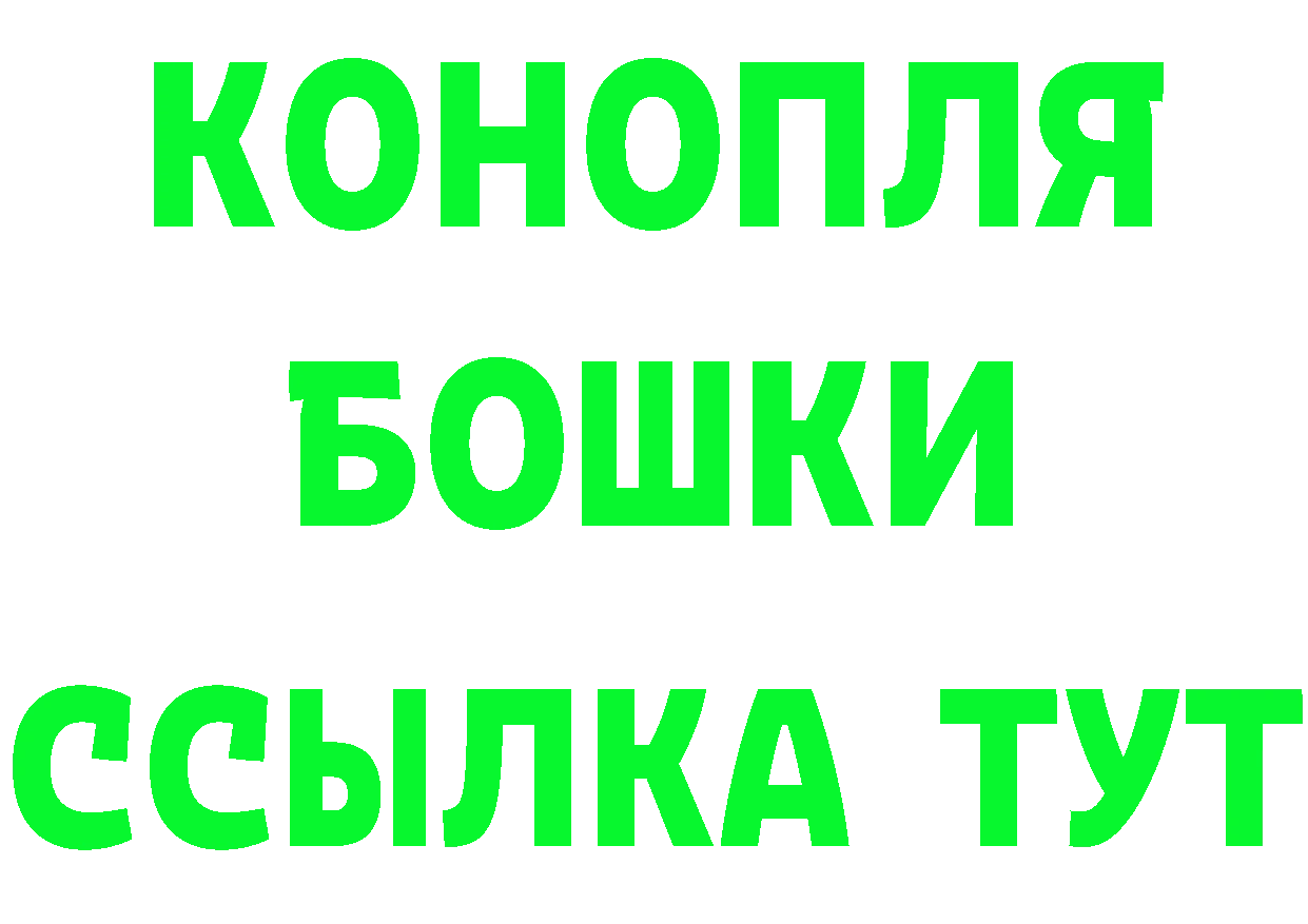 Марихуана White Widow онион маркетплейс hydra Железногорск